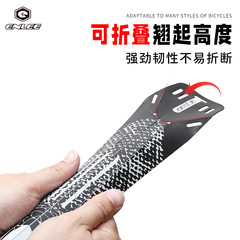 ENLEE self-propelled bicycle extended front and rear fenders road car station wagon quick-release rain shield universal