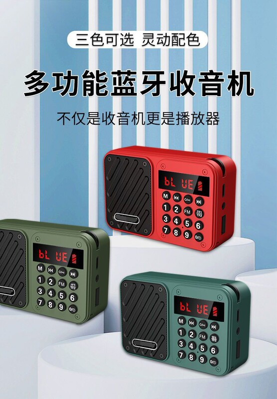 輝邦K62 bluetoothラジオ多機能fm老年機カード充電ゲーム機携帯プレーヤー|undefined