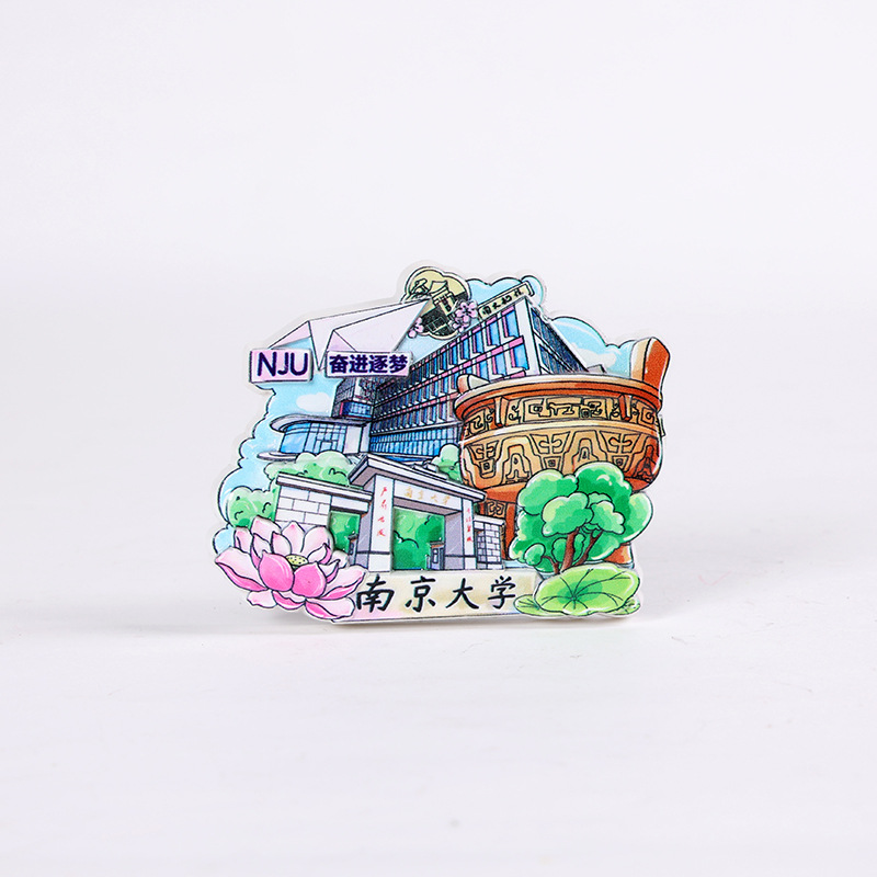 Nanjing university (soft magnetic)