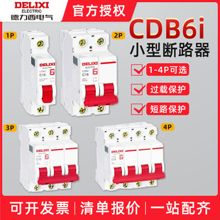 ���������_��·������CDB6i �՚��_�P��·�� C��D�͆�����_�_�P