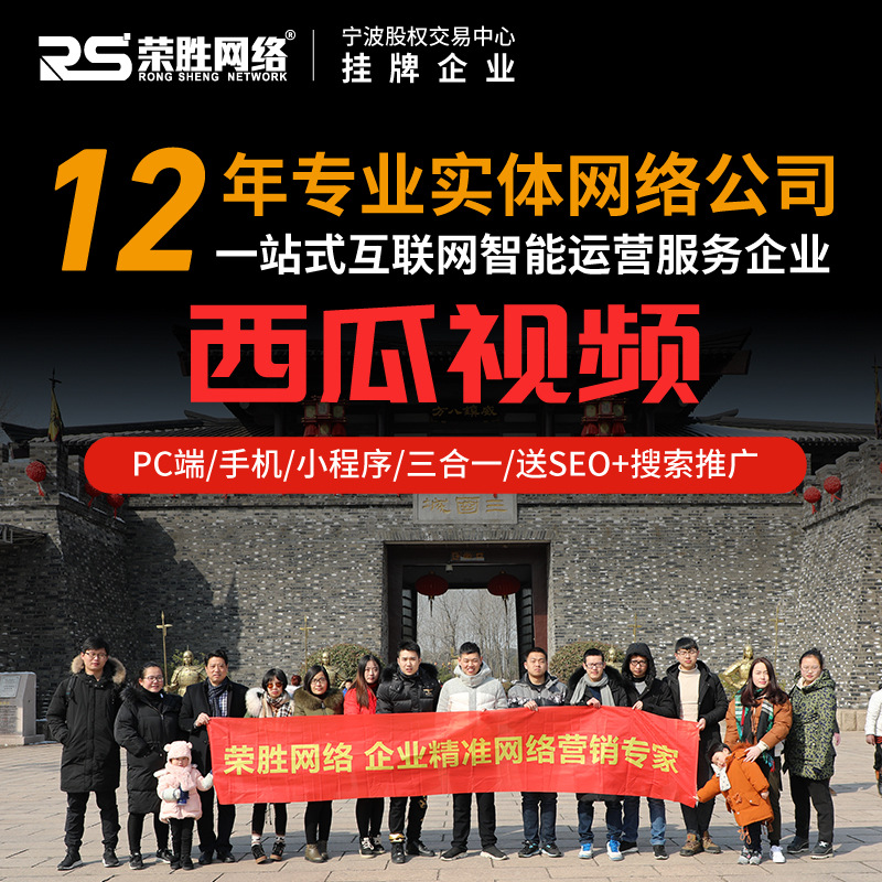 慈溪短视频剪辑制作片头代做后期服务AE动画企业宣传片年会拍摄PR