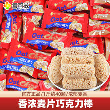 ѩ���������ɿ����֠I�B��Ƭ���Y��ϲ�ǹ�ɢ�b���l���eʳƷС��ʳ