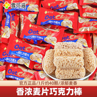 ѩ���������ɿ����֠I�B��Ƭ���Y��ϲ�ǹ�ɢ�b���l���eʳƷС��ʳ