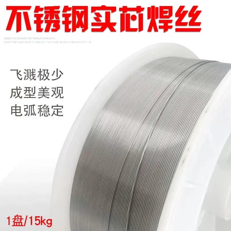 供应自产310不锈钢药芯焊丝ER310T1-1二保ER310气保焊1.0