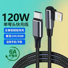 ���^PD120w��䔵�����m���O��iphone�֙Clightning�DTypec��늾�