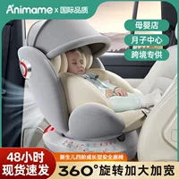 Animame детское кресло безопасности с педалями 0-12 лет в автомобиле новорожденного детское кресло безопасности для автомобиля