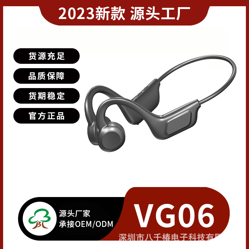 Transfronterizo nuevo VG06 auricular Bluetooth inalámbrico LED pantalla digital de potencia montado en el oído Deportes Concepto de conducción ósea