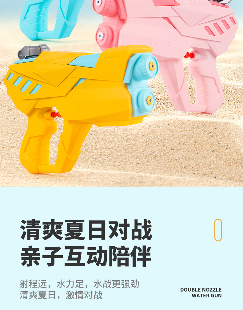 bwl-03S水枪玩具