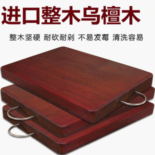 Ebony Cutting Board Non-Slip and Mildew-Proof Solid Wood Kitchen Household Chopping Board Iron Wood Chopping Board Square Board Vegetable Pier Whole Wood