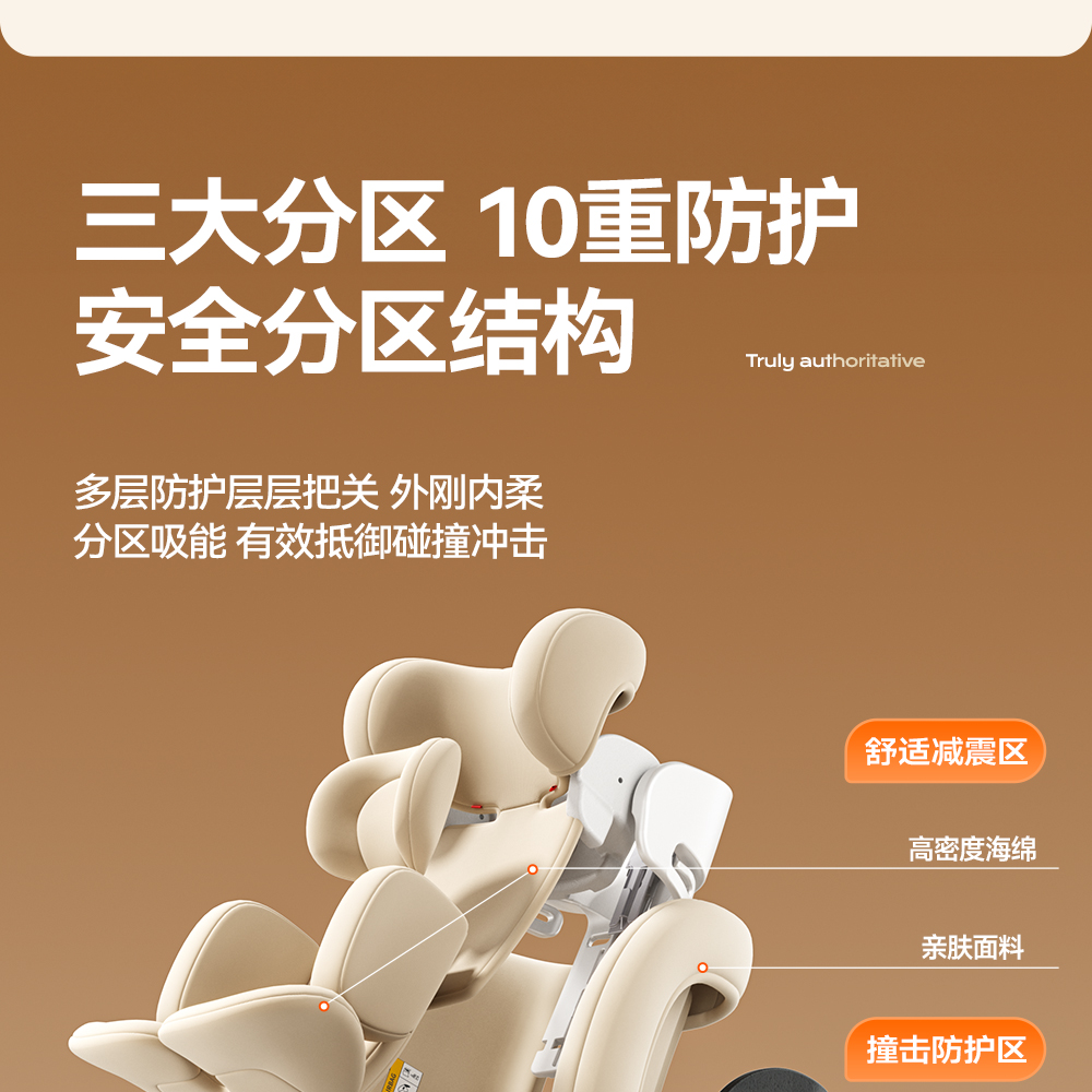 German Kids Safety Seat for Cars, Baby Car-Mounted Portable Kids Safety Seat, Lying and Hugging Type