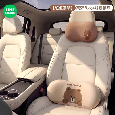 Car Lumbar Support Cushion Waist support - precise-gap-support-light-coffee-style-waist-pillow-set