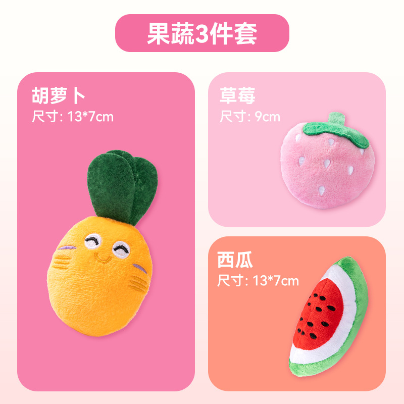 Nuevos juguetes para mascotas, frutas y verduras, juguetes sonoros, dientes limpios, resistentes a la mordida, perros, gatos, juguetes de compañía