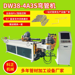 メーカーの実写DW38-4A3S全自動曲げ機金属管材円管ncサーボ曲げ機設備