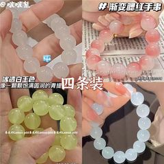新款冰透白玉色手串绕指柔学生版盘玩手串高颜值情侣女友礼物