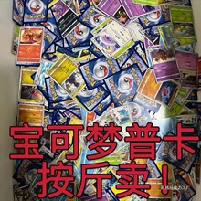 ����ptcgƽ���տ���������հ����ζ�ս����������ֽ˫�˶�ս����