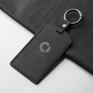 Suitable for Smart Key Card Cover Elf No. 1 Suede Card No. 3 No. 5 Simple Car Card Protection for Men and Women