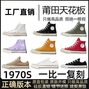 ���＃ԭЬ�W��1970s������Ь����͹Ÿߎ����e��Ů��Ь�羳���Q