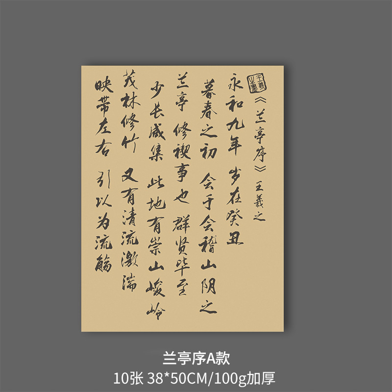 Papel de regalo para flores, papel de fondo vintage, papel kraft, materiales de embalaje para ramos de regalo, papel de regalo estilo periódico inglés, papel para libros