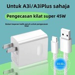 适用OPPOA3i Plus充电器OPPOA3i充电线45W充电头出极OPPOA3i Plus