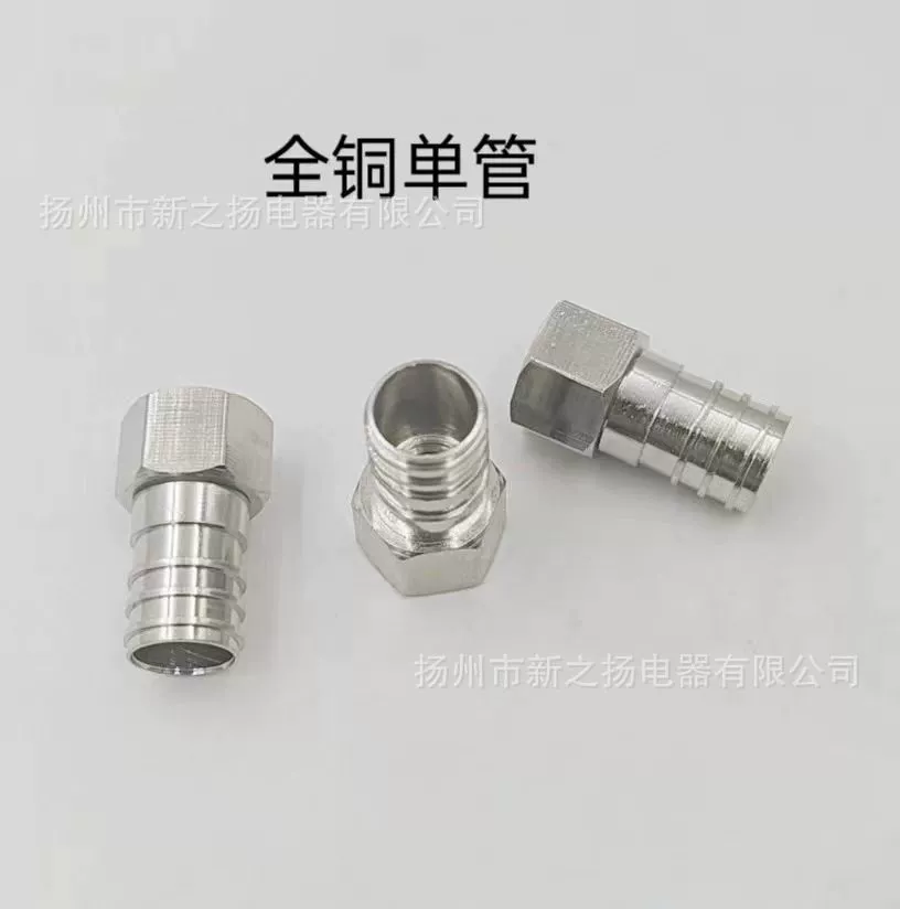 Прямые поставки с фабрики кабельного телевидения от 75 до 5 дюймов/имперские однотрубные холоднопрессованные обжимные разъемы с F-головкой с скидками на большие объемы.