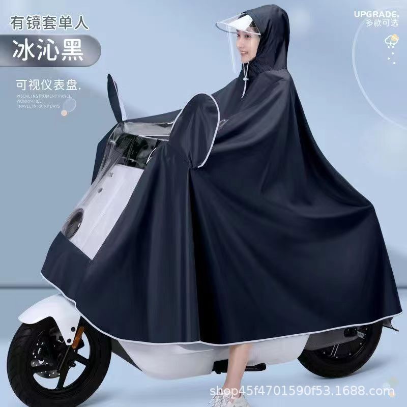 新型の電気自動車のレインコートは一人で全身の豪雨を防ぎます。|undefined