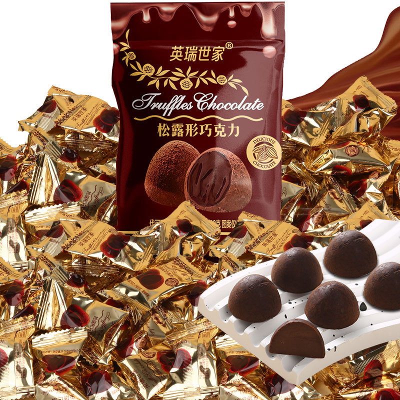 【达人专属】松露型巧克力到手500g 独立包装  休闲零食ly-lw其他