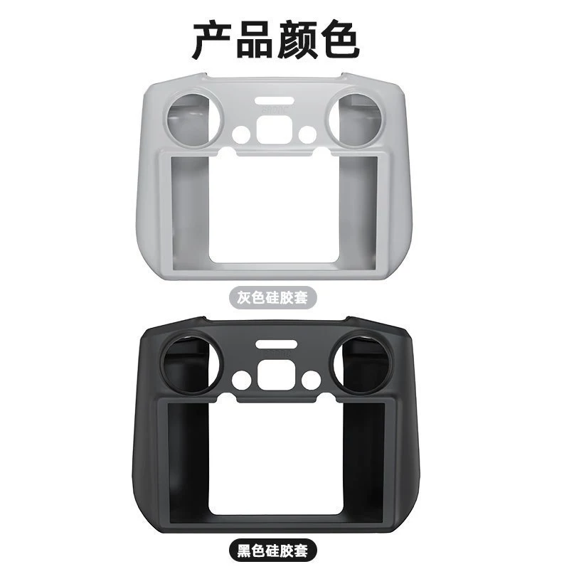 BRDRC DJI, compatible silicone unmanned remote control, protective cover with accessories