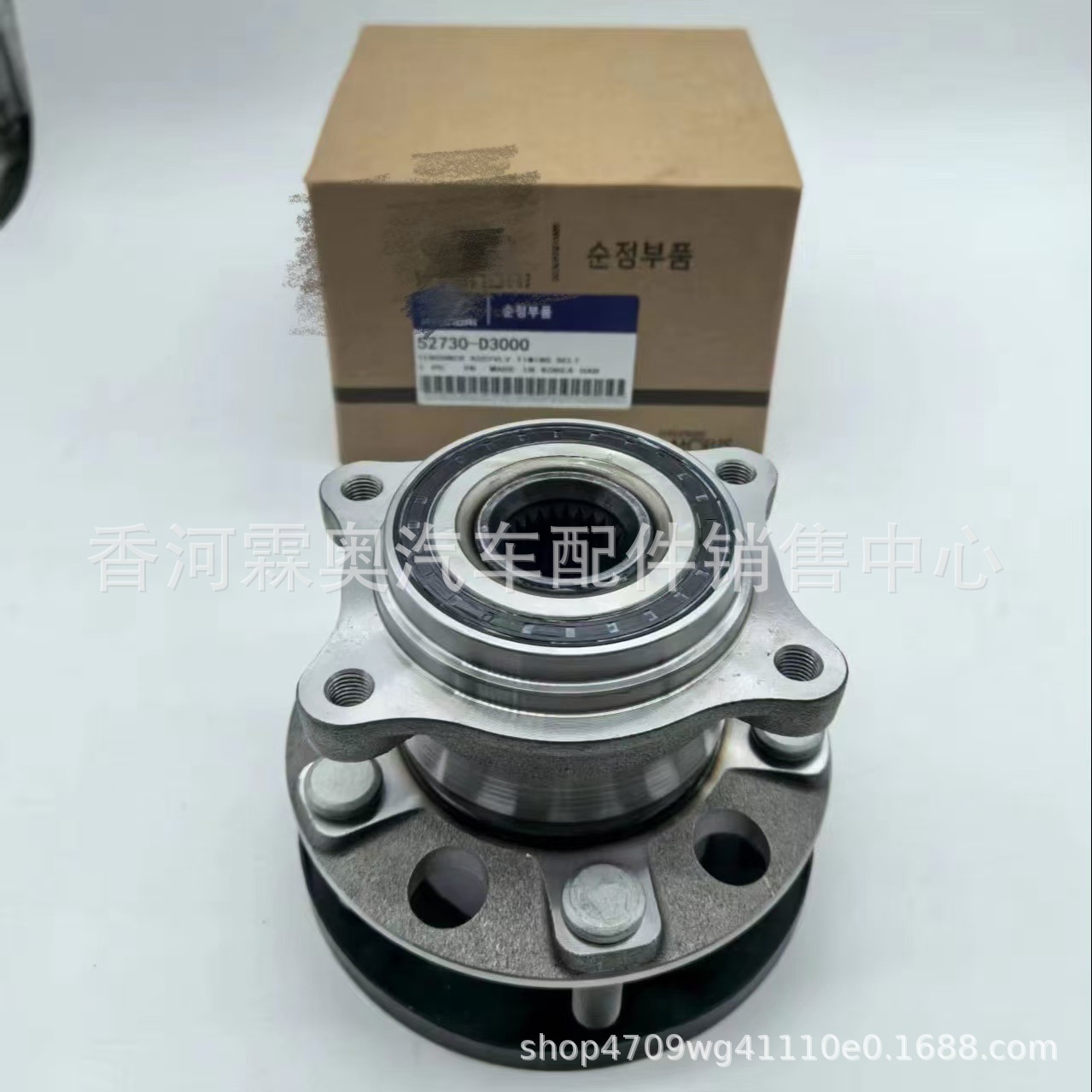 Rodamiento de buje de rueda trasera de alta calidad 52730 - D3000 para Kia Hyundai