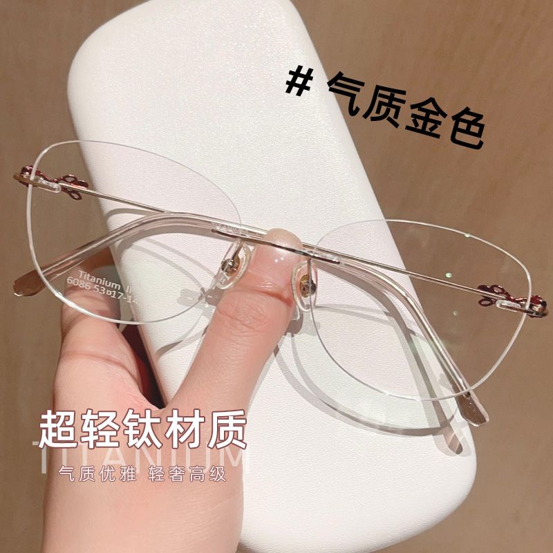新商品の超軽量ファッション淑女猫眼無枠チタンフレームのメガネ枠丹陽卸売りは近視の度数のメガネがあります。|undefined