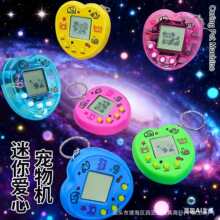 跨境热销爱心桃型电子宠物机挂件儿童虚拟电子精灵游戏机养成