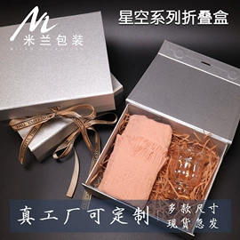 首饰包装;其他礼品包装;纸盒