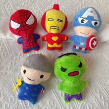 蜘蛛侠公仔复仇者联盟毛绒挂件钢铁侠玩偶美国队长玩具钥匙扣挂件