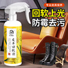 衣戀潔皮具護理劑軟化去汙防黴保養液皮包皮革皮沙發回軟護理
