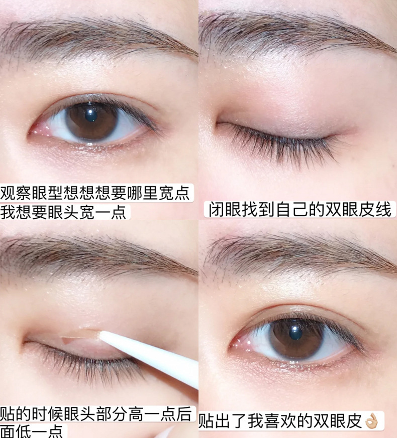 xixi Natural Invisible and Seamless Lace Double Eyelid Stickers, Olive-shaped puffy eye Self-Adhesive Invisible Beauty stickers for beginners undefined
