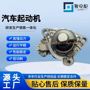 69508511B 12673600 B218212015581783 Buick avtomobil starter motoru üçün