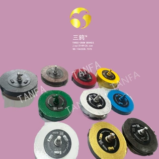 切纸机，分切机DBG-DBH-DBK QP12.7 CX-250刹车片 摩擦快