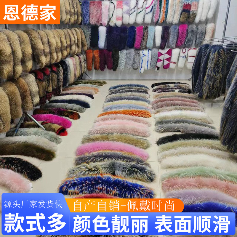 狐狸毛方领真毛领皮草毛领子大衣毛领羽绒服毛领女通用批发