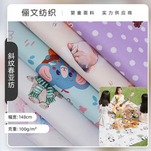 �S���¿�б�y���������σ�ͯ��ˮ����ͯ���·������ȹ����
