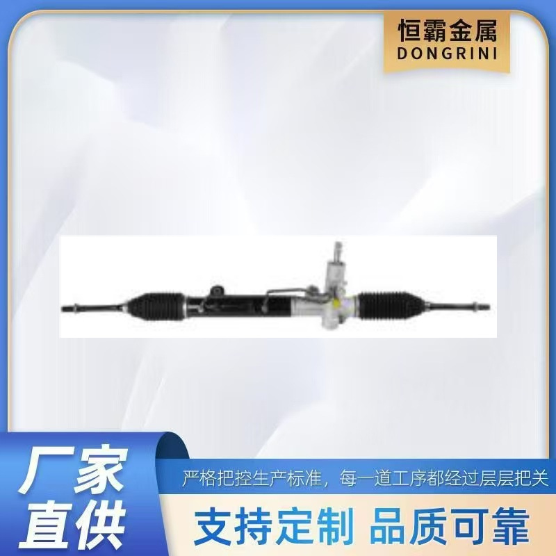 for FIAT PALIO 2001-2009 Chevrolet / Dodge RAM 700""46450678