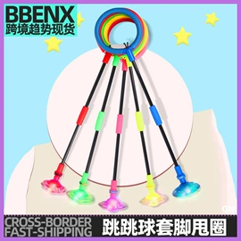 彩泥/粘土/沙;积木类;跳跃类玩具