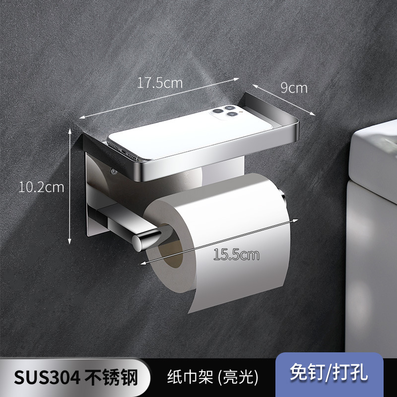 Soporte de pañuelos de baño transfronterizo Soporte de papel en rollo de acero inoxidable 304 Soporte para teléfono móvil sin perforar Baño Mesa de almacenamiento montada en la pared image 8