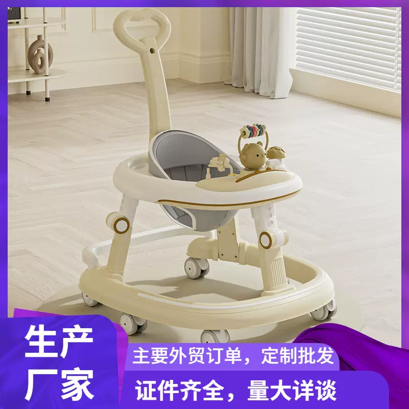 婴幼儿童学步车助步车6到18个月防侧翻多功能宝宝手推车批发跨境