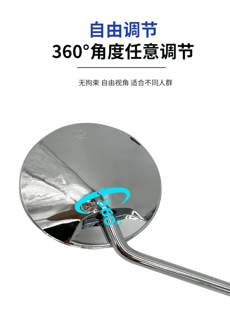 Scooter Old Model Little Turtle King Electric Vehicle Rearview Mirror Motorcycle Reflector 8mm Convex Reversing Mirror Accessories
