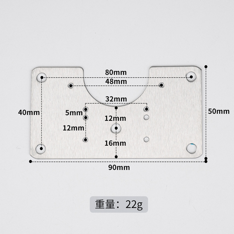 고정 판 (좁은 판)