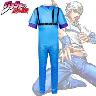 Jojo's Bizarre Adventure Part 7 Sbr Yama Nori Cos Suit Johnny Joestar Cosplay Suit Full Set