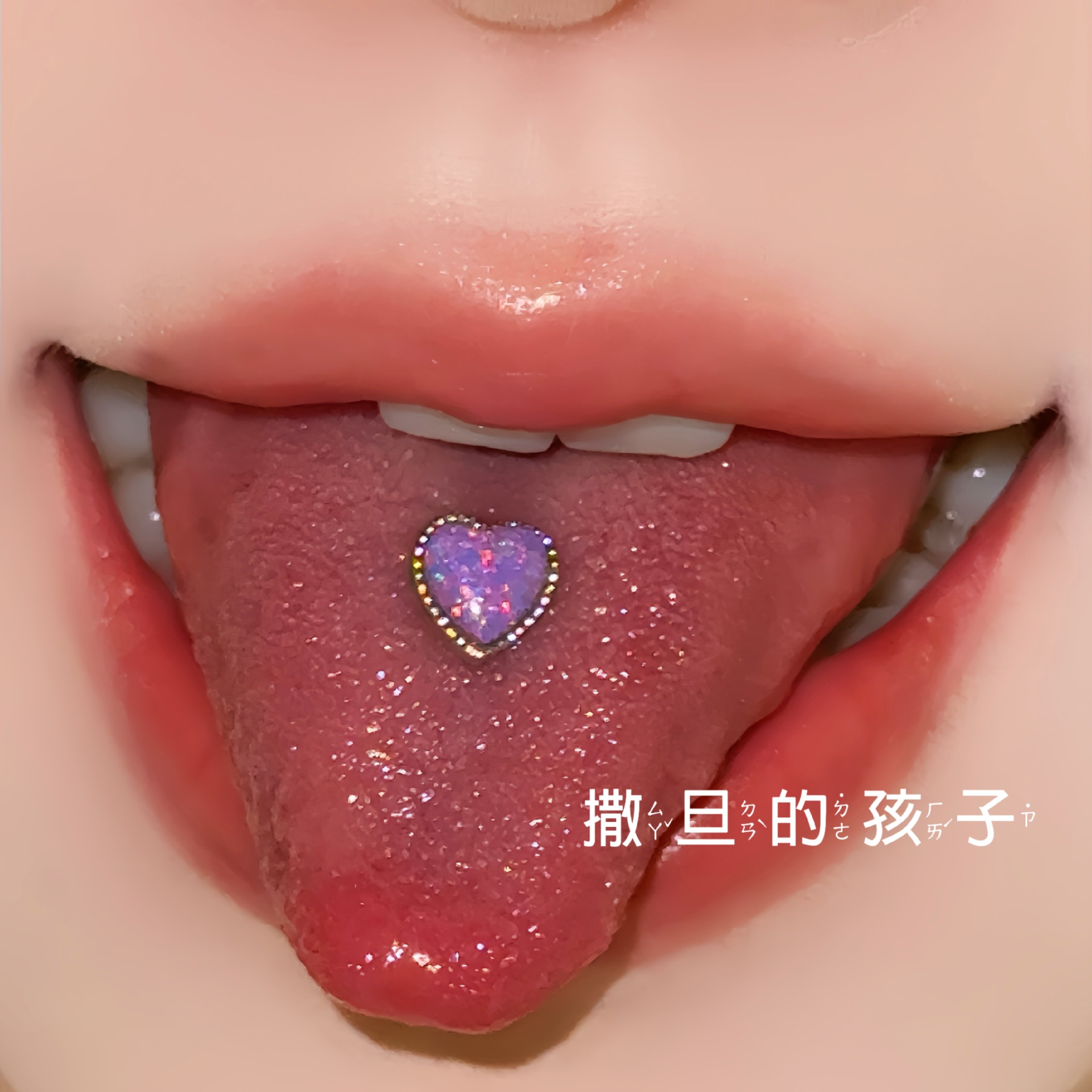 Labret stud lip piercing jewelry styling detail