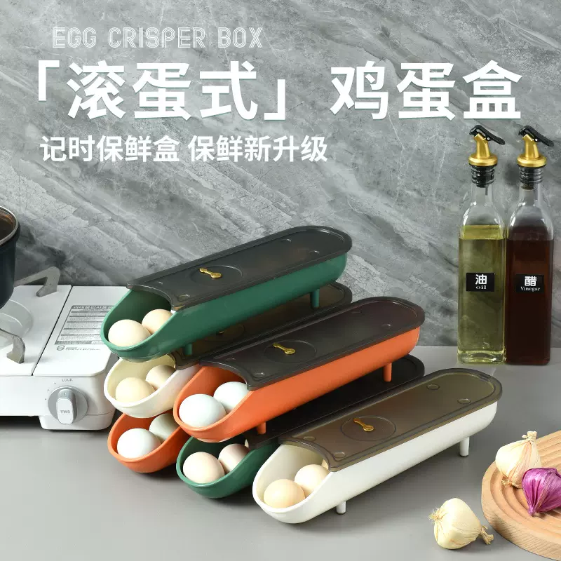 滚蛋鸡蛋收纳盒放冰箱用保鲜盒子厨房鸭蛋整理架托抽屉式神器专用