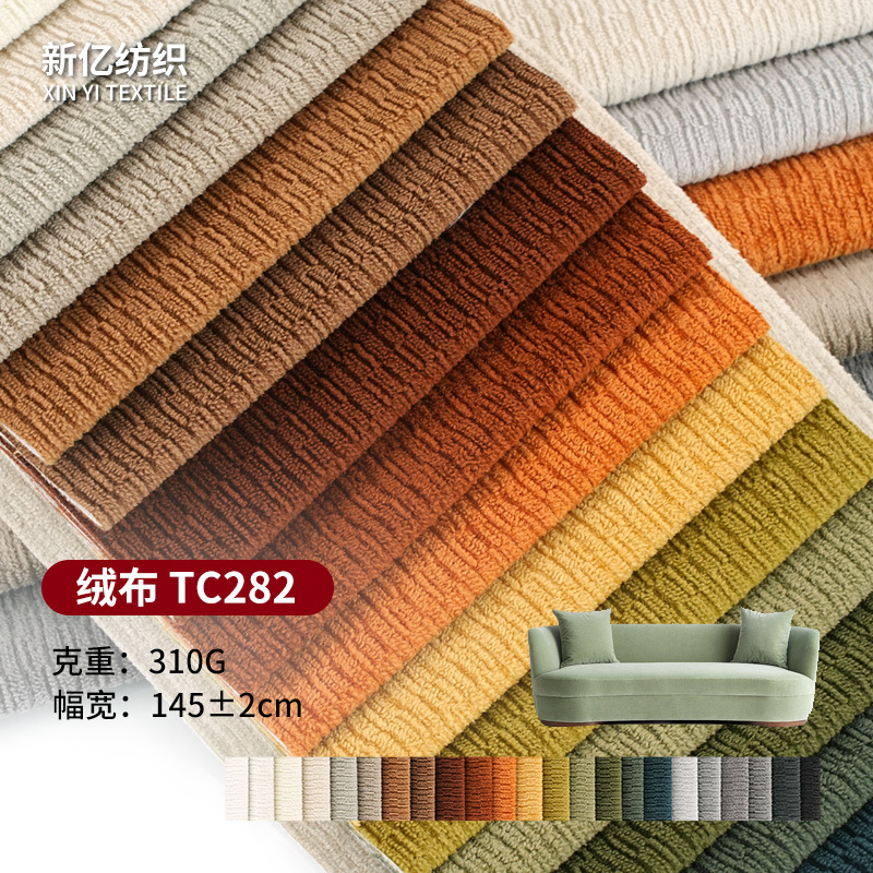 现货涤纶加厚绒布面料魔术贴拉毛布鞋材箱包玩具头盔内里边纶布