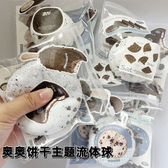 解压奥利奥球捏捏乐慢回弹减压流体球可塑型奥利奥奇趣饼干球捏捏