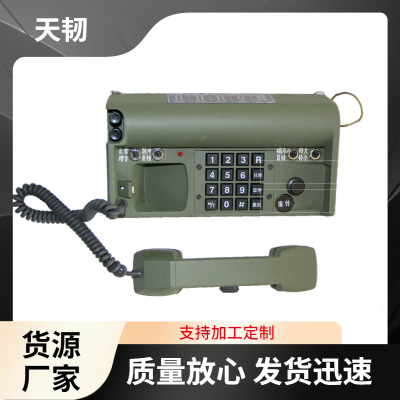 Magnetic genuine handheld protective explosion-proof telephone